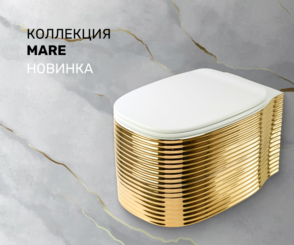https://miglioreluxury.it/wp-content/uploads/2023/07/MARE-Migliore-ru.jpg